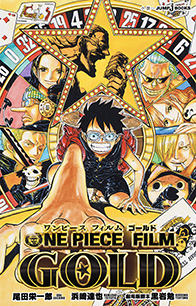 ONE PIECE FILM GOLD